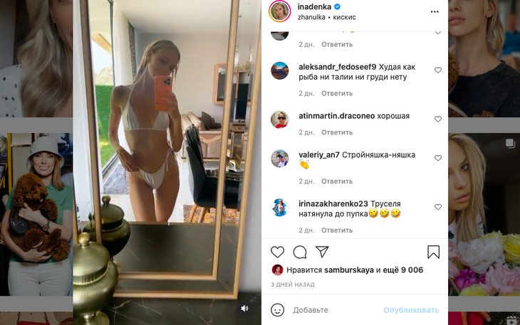 Звезду Comedy Woman заподозрили в анорексии: «Худая, как рыба»