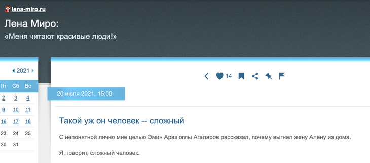 Эмину посоветовали завести вместо жены собаку