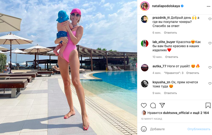 «Живая Барби»: Подольская показала идеальную фигуру в «кукольном» купальнике