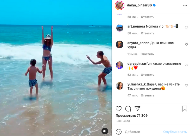 «Слишком худая»: поклонники не узнали постройневшую Пынзарь в бикини на пляже