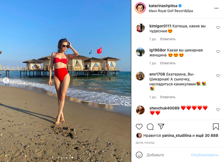 «Ведьмочка»: Шпица позагорала на турецком пляже в алом бикини «Ведьмочка»: Шпица позагорала на турецком пляже в алом бикини