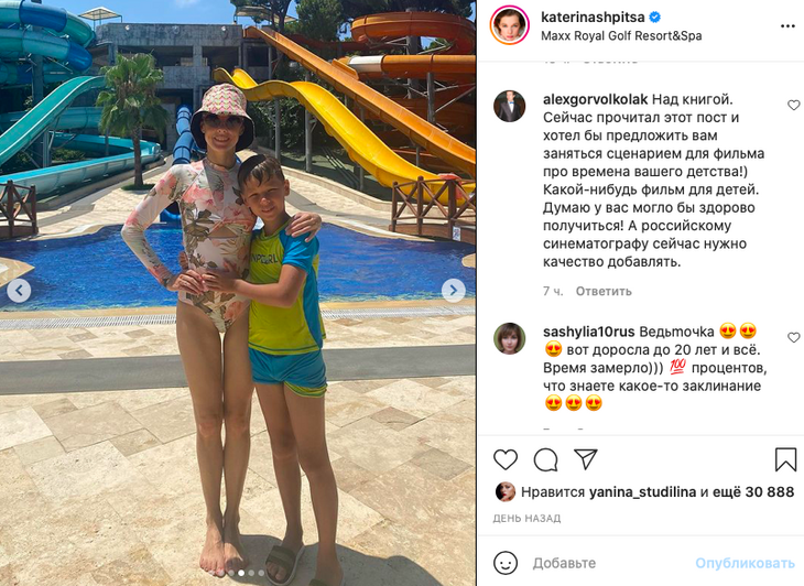 «Ведьмочка»: Шпица позагорала на турецком пляже в алом бикини «Ведьмочка»: Шпица позагорала на турецком пляже в алом бикини