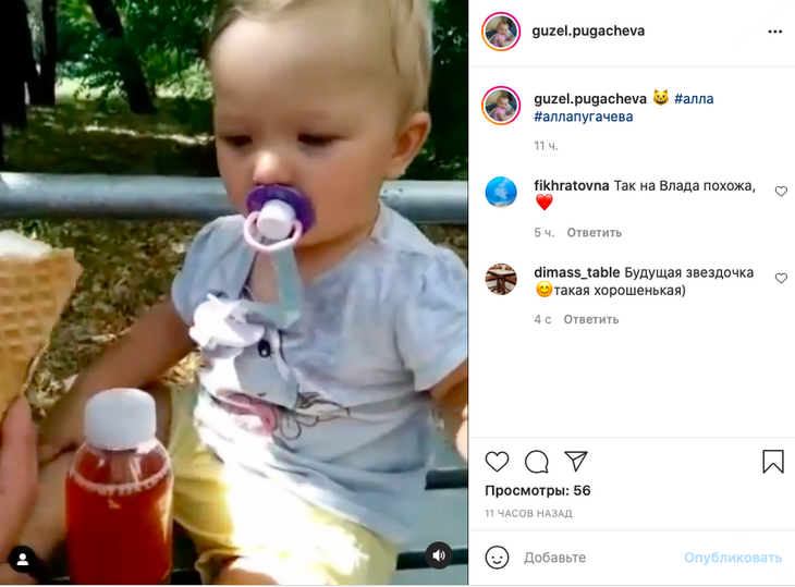 «Будущая звездочка»: поклонников очаровало забавное видео внучки Пугачевой