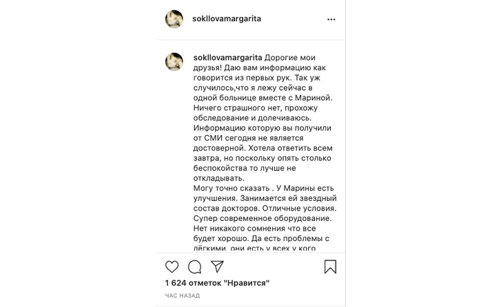 Состояние певицы МакSим улучшилось, но о выздоровлении пока речи не идет Состояние певицы МакSим улучшилось, но о выздоровлении пока речи не идет