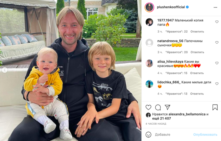 Плющенко показал подросших Арсения и Гном Гномыча Плющенко показал подросших Арсения и Гном Гномыча