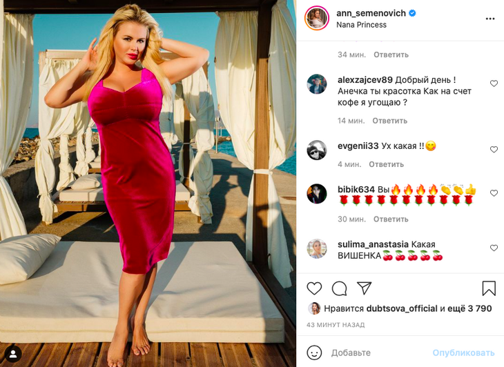 «Ух, какая»: Семенович едва уместила пышный бюст в бархатное платье с декольте «Ух, какая»: Семенович едва уместила пышный бюст в бархатное платье с декольте