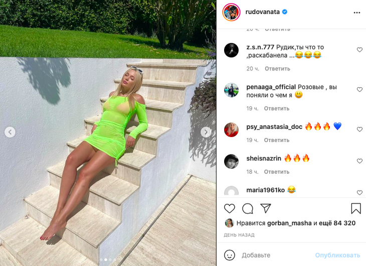 «Раскабанела»: Рудову высмеяли за фото в прозрачном мини-платье