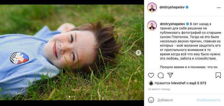 «Папина копия»: Шепелев впервые показал лицо сына Фриске