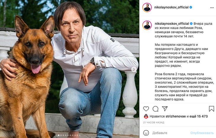 «Пусто на душе»: в семье разбитого инсультом Носкова случилось горе