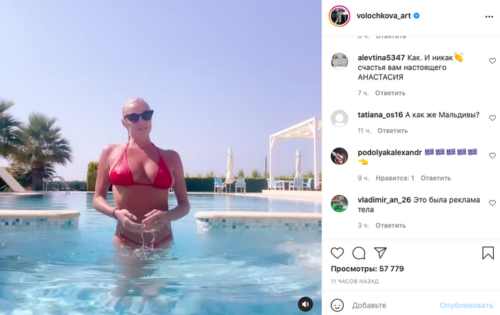 «Какие буйки»: Волочкова засветила макси-бюст в мокром бикини