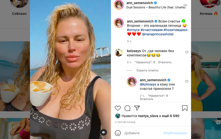 «Как две лишние головы»: Семенович блеснула внушительным бюстом в купальнике