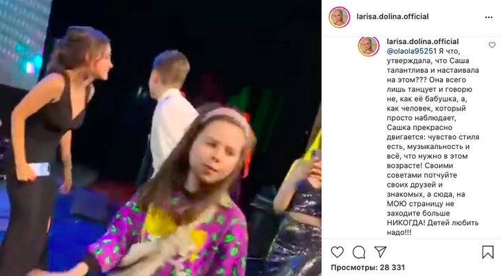 Долина поставила на место хейтеров, раскритиковавших танцы ее внучки