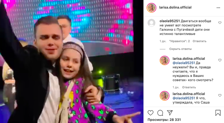 Долина поставила на место хейтеров, раскритиковавших танцы ее внучки