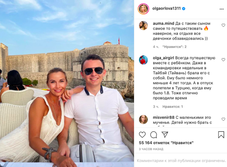 Ольга Орлова показала своего красавчика-сына на летнем отдыхе