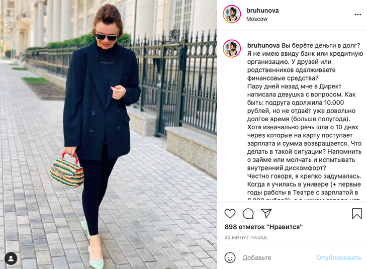 «Выкручивалась как могла»: молодая жена Петросяна рассказала о долгах