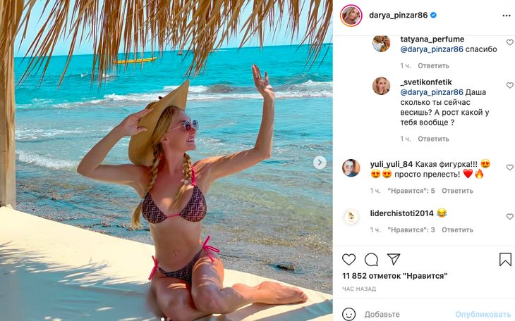 «Грудь просто каменная»: Пынзарь похвасталась идеальными формами в бикини