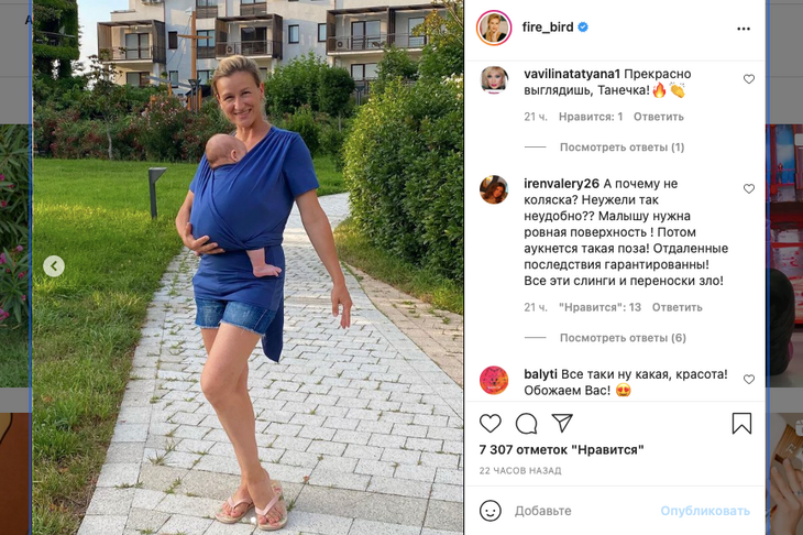 Волосожар прогулялась с сыном Тео и нарвалась на грубейшую критику от поклонников