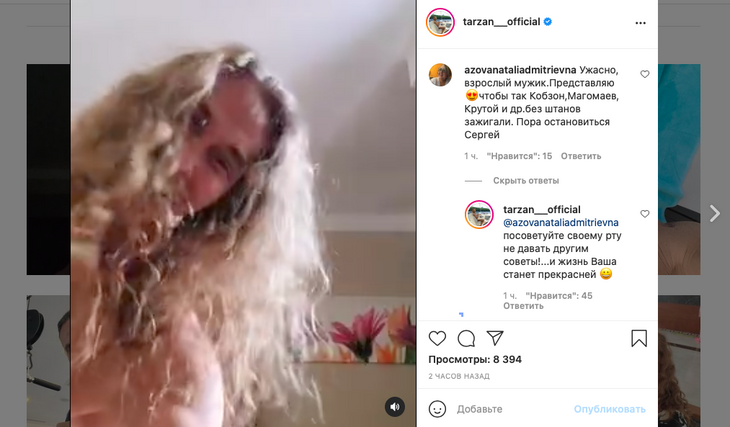 «Выглядит как припадок»: Тарзана высмеяли за танецв одних стрингах