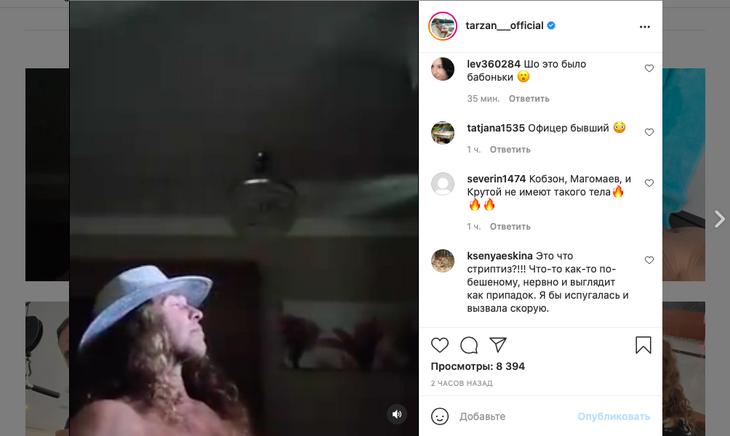 «Выглядит как припадок»: Тарзана высмеяли за танецв одних стрингах