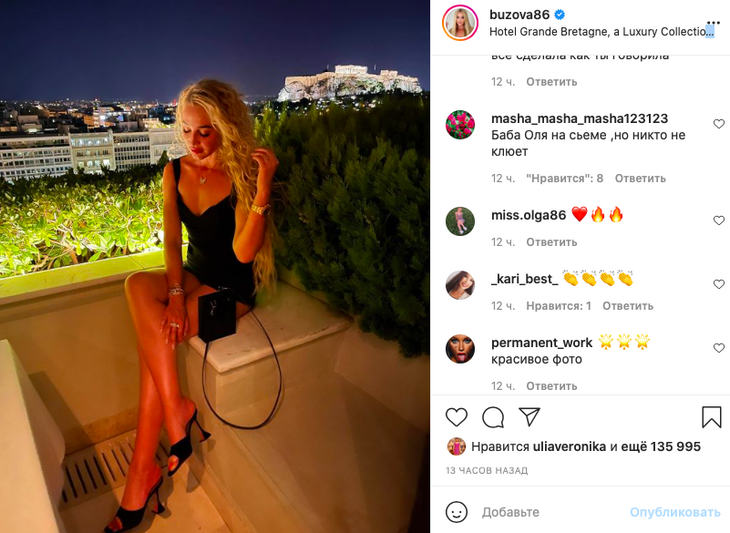 «Баба Оля на съеме»: Бузову отчитали за прогулку в в экстремально коротком платье