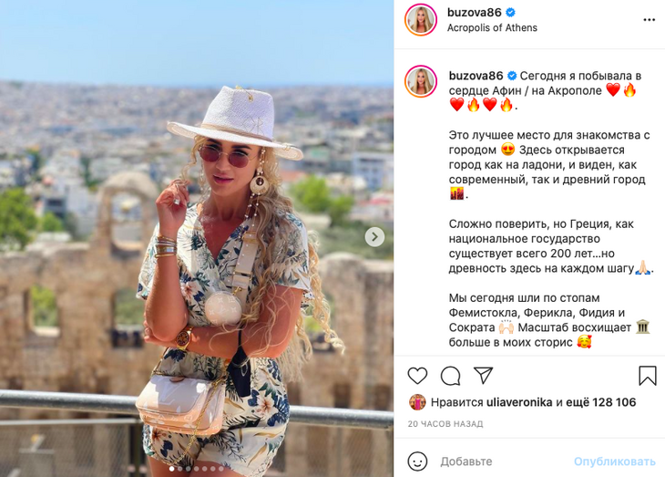 «Баба Оля на съеме»: Бузову отчитали за прогулку в в экстремально коротком платье