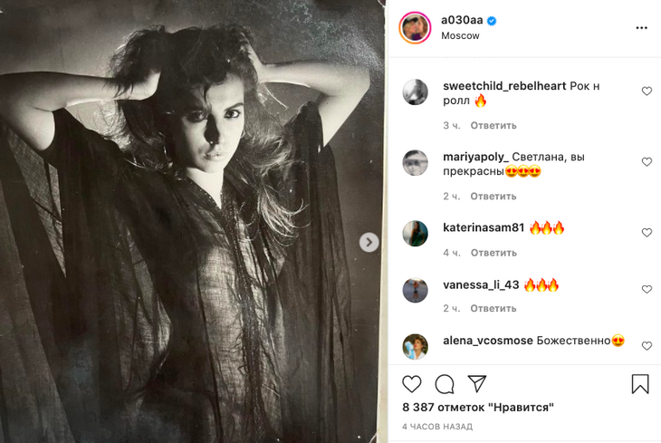 Светлана Бондарчук сверкнула сосками на архивном фото