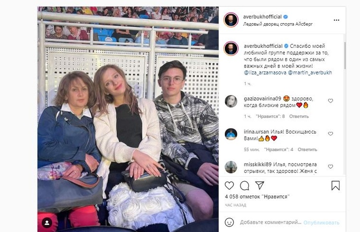 «Один из важных дней в жизни!»: беременная Арзамасова провела вечер со свекровью