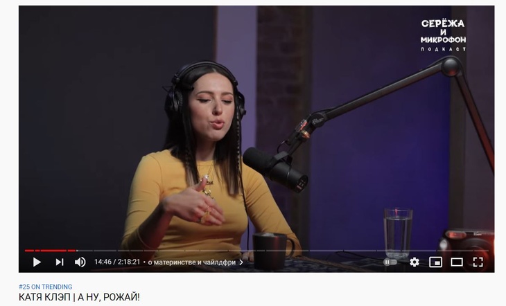 Клэп готова подарить BadComedian ребенка