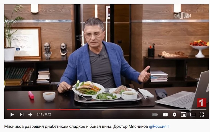 «Рецепторы обманываете»: Мясников разрешил диабетикам сладкое и бокал вина