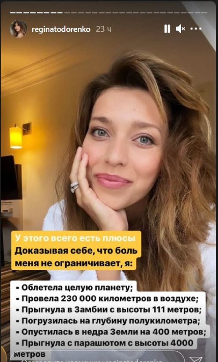 «Глупый страх?»: Тодоренко призналась, что всю жизнь страдает от болей из-за серьезной болезни «Глупый страх?»: Тодоренко призналась, что всю жизнь страдает от болей из-за серьезной болезни