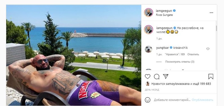 «Что за труселя?»: Джиган повеселил коллег образом в утягивающих велосипедках