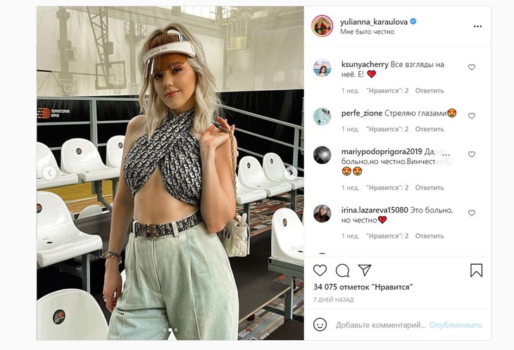 Недавно родившая Караулова сверкнула идеальными формами