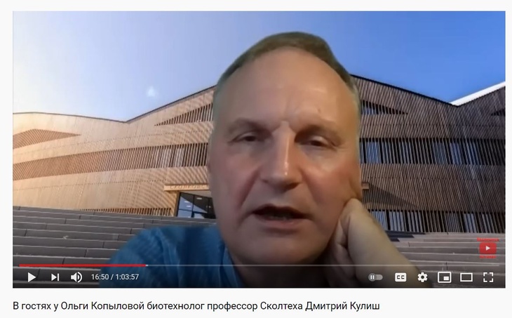 Биотехнолог предупредил о рисках «длинного COVID»