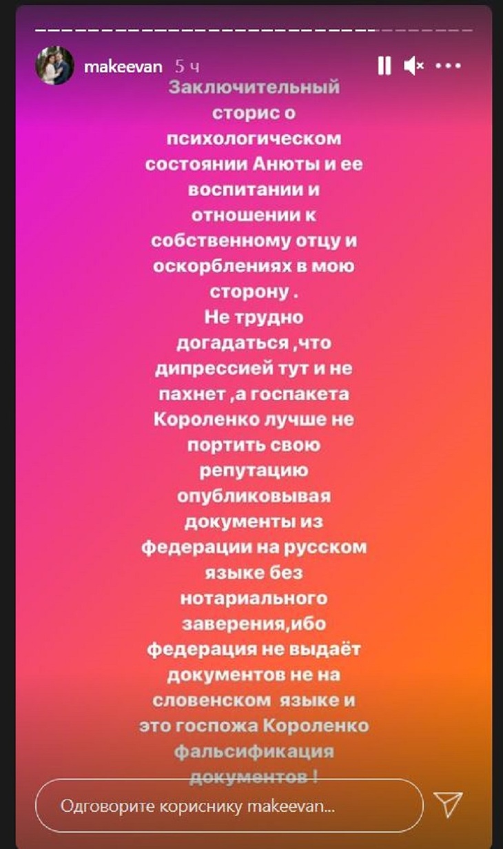 Макеева возмутилась обвинениями в травле дочери Малькова