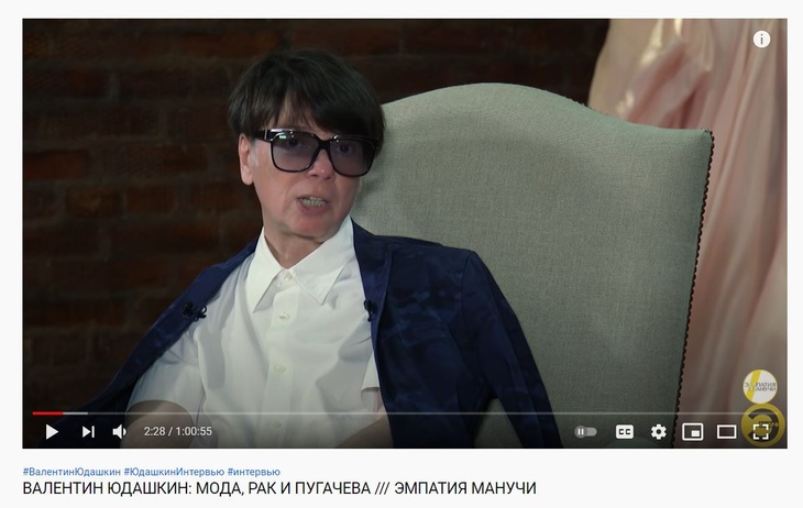 Больной раком Юдашкин рассказал о планах на жизнь