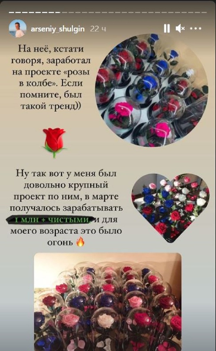 Сын Валерии похвастался, что самостоятельно заработал первый миллион Сын Валерии похвастался, что самостоятельно заработал первый миллион