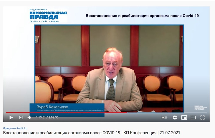 Психиатр назвал неожиданные последствия COVID-19