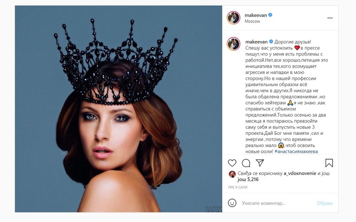 Макеева похвасталась пользой от скандала с уведенным мужем