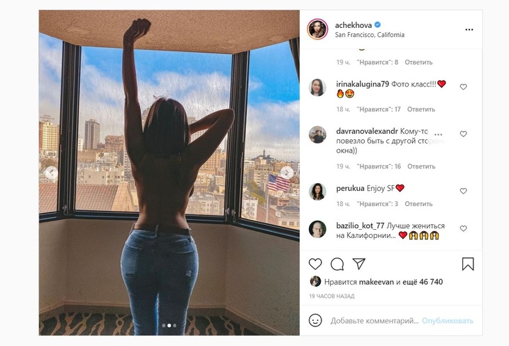 Чехова топлес попозировала у огромного окна