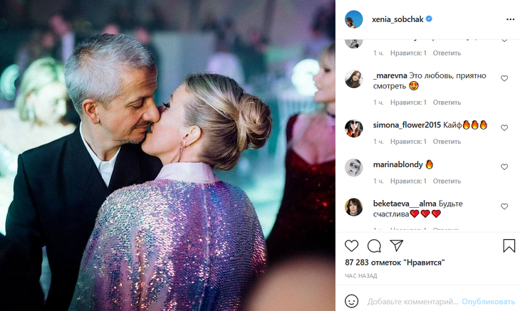 «Это любовь»: фанаты назвали поцелуй Собчак и Богомолова нежным и чувственным