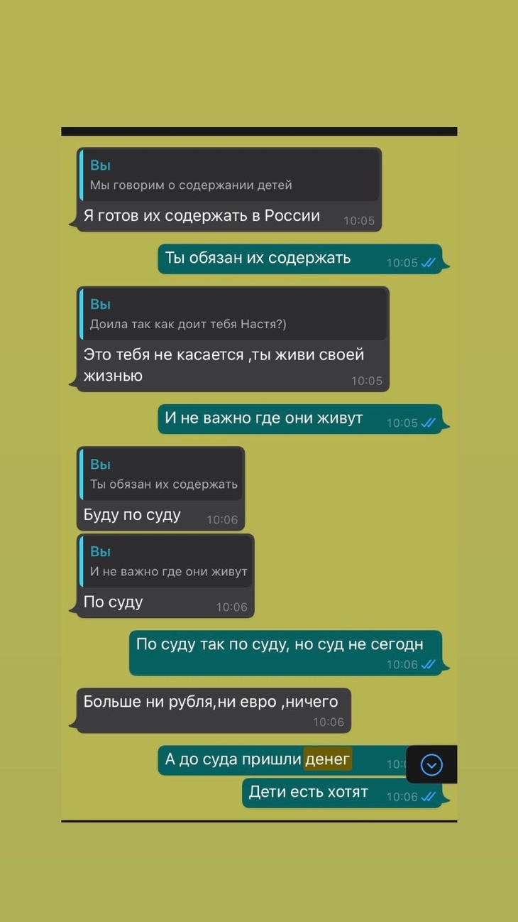 Оскандалившийся муж Макеевой отказался содержать детей: «Больше ни рубля, ни евро»