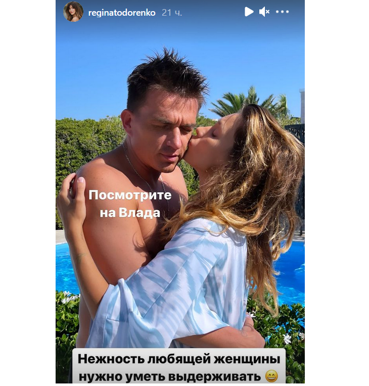 Тодоренко в бикини на Крите нежно прижалась к Топалову