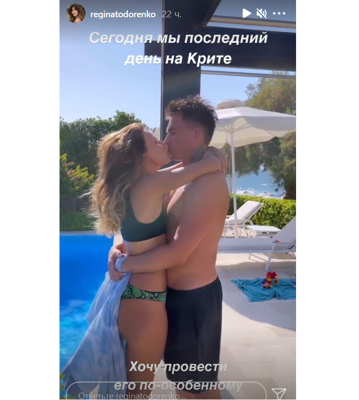 Тодоренко в бикини на Крите нежно прижалась к Топалову