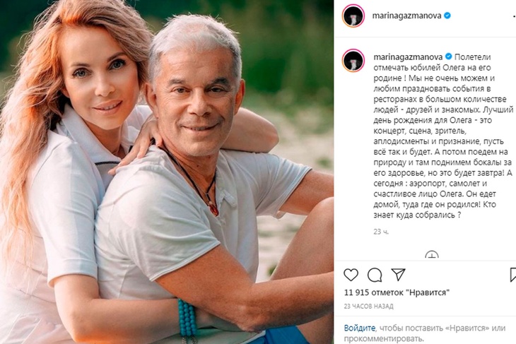 Брутальный и спортивный: Олегу Газманову исполнилось 70 лет