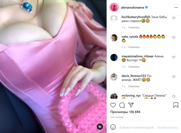 «Злые бабы рано стареют»: Водонаева подразнила подписчиков смелым декольте