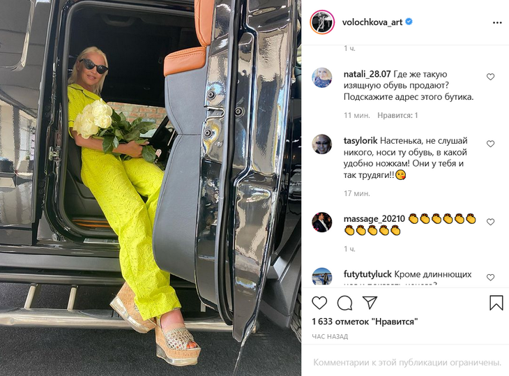 «Где такую изящную обувь продают?»: Волочкова в машине похвасталась длинными ногами и босоножками