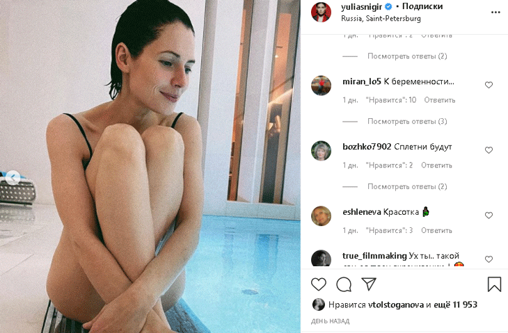 «К ляльке»: полуголая Юлия Снигирь, прикрыв прелести, очаровала и озадачила поклонников