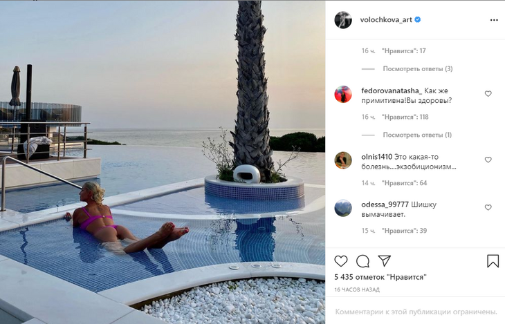 «Просто слов нет!»: Волочкова поразила Сеть видом сзади в тесных лавандовых стрингах 