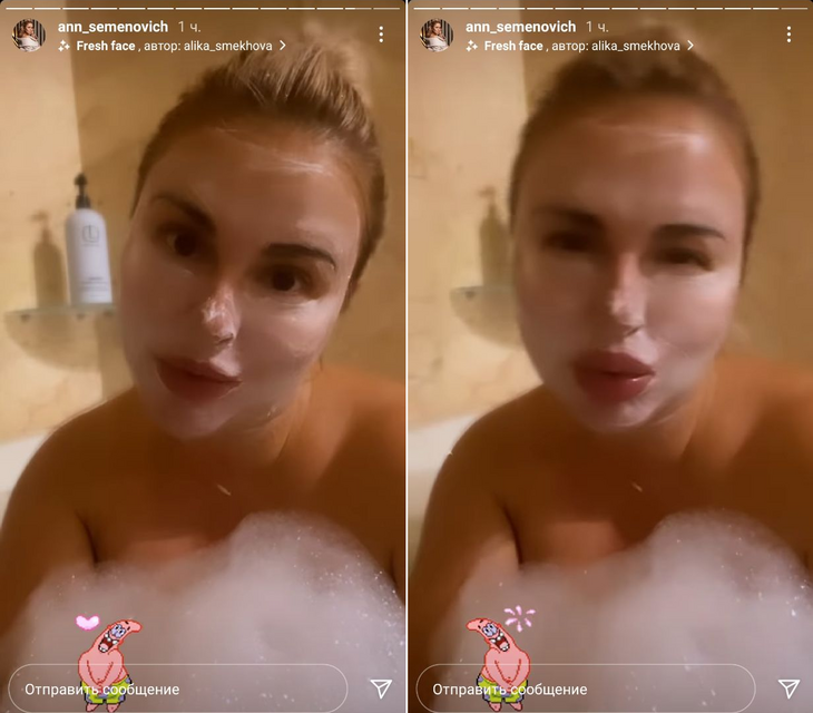 Семенович снялась в ванне, прикрыв голое тело пеной