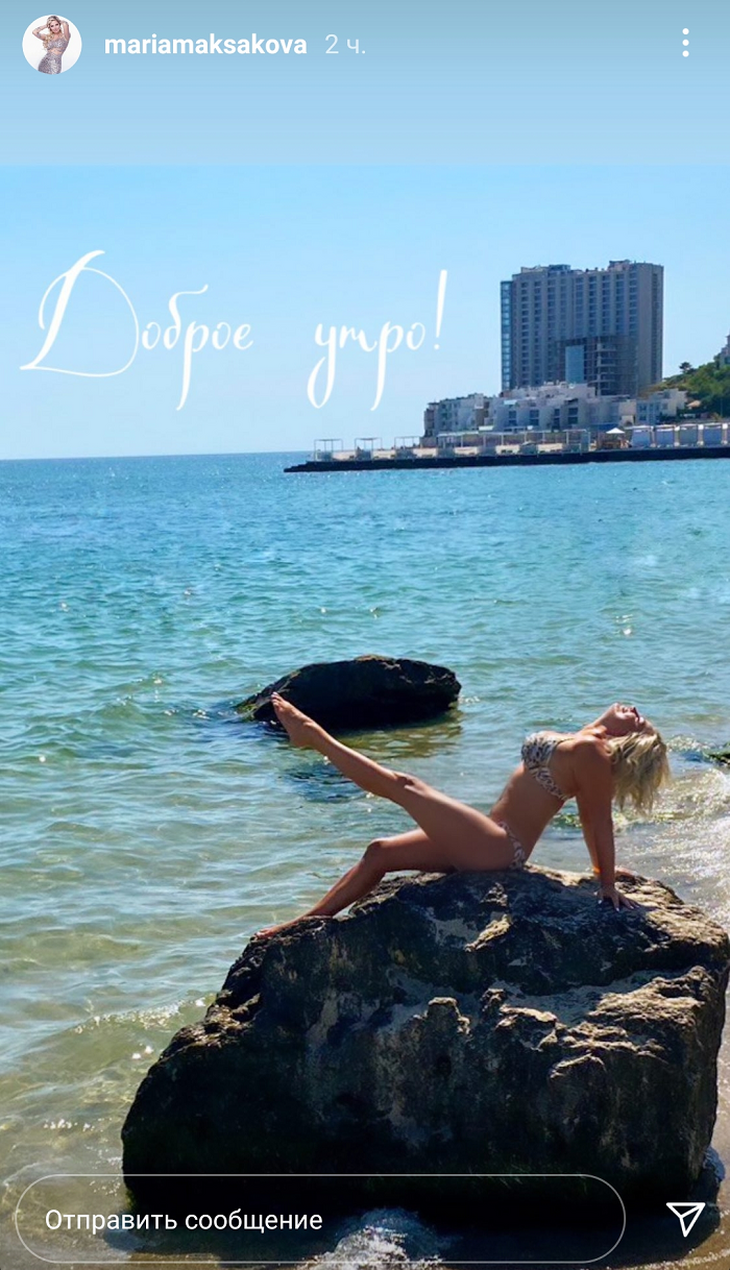 Максакова в леопардовом бикини сверкнула аппетитными бедрами на скалах